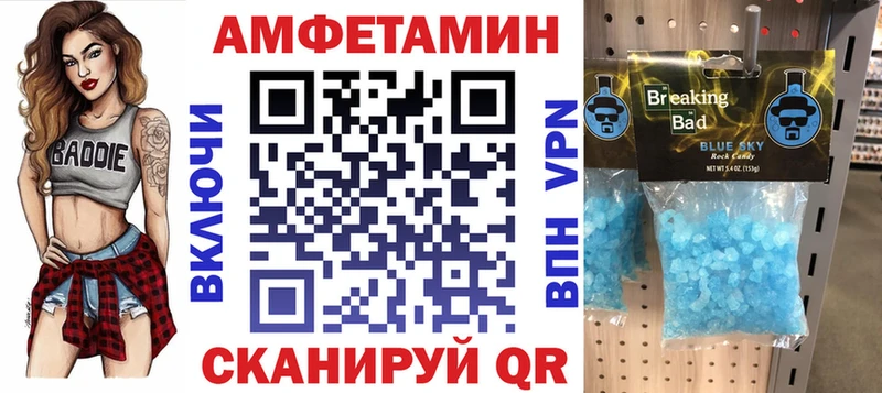 АМФЕТАМИН Premium  закладки  Кулебаки 