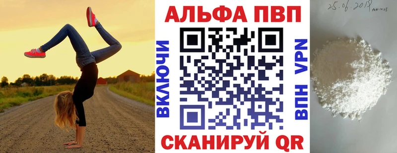 A-PVP Соль  гидра ТОР  Кулебаки 