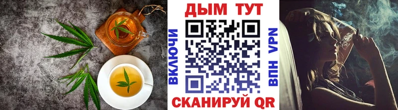 Еда ТГК марихуана  купить закладку  МЕГА   Кулебаки 