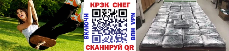 Кокаин 98%  MEGA рабочий сайт  Кулебаки 
