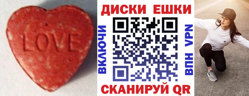продажа наркотиков Кулебаки ЭКСТАЗИ 280 MDMA