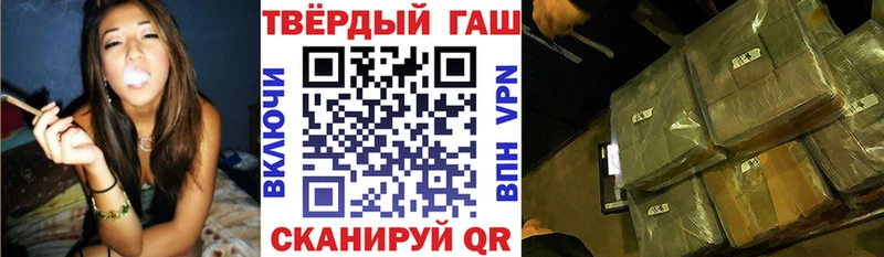 наркота  Кулебаки  ГАШИШ Premium 