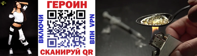 цена наркотик  Кулебаки  omg как войти  ГЕРОИН герыч 
