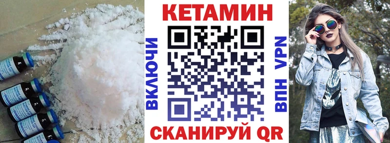 mega как зайти  Кулебаки  Кетамин ketamine  где купить наркоту 