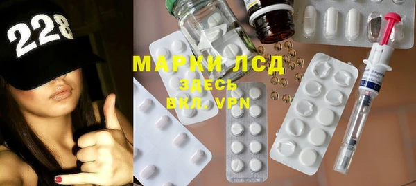 трава Алексин