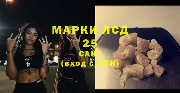 трава Алексин