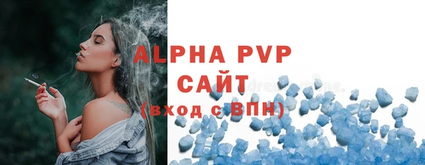 apvp Алексеевка