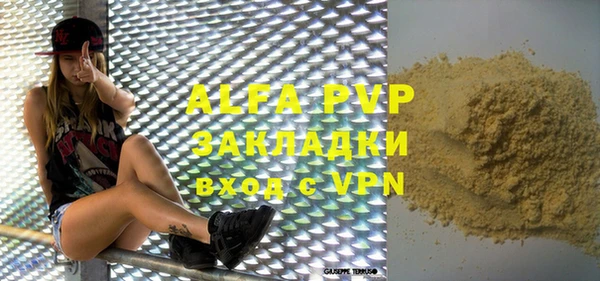 apvp Алексеевка