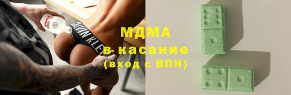 трава Алексин