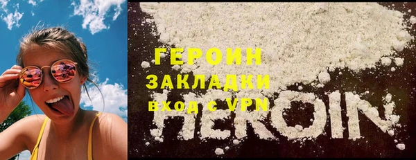 трава Алексин
