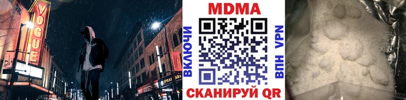 MDMA кристаллы  Кулебаки 