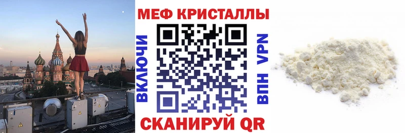 МЯУ-МЯУ мука Кулебаки