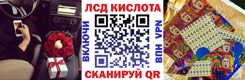 Марки N-bome 1,5мг где продают наркотики Кулебаки