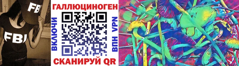 Галлюциногенные грибы MAGIC MUSHROOMS  хочу наркоту  Кулебаки 